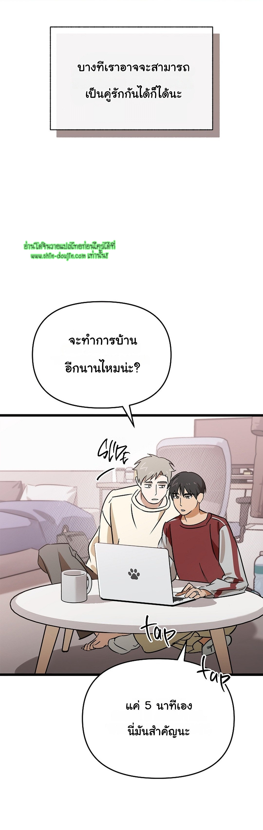 Lucky Letter EP 1